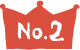 No.2