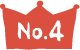No.4