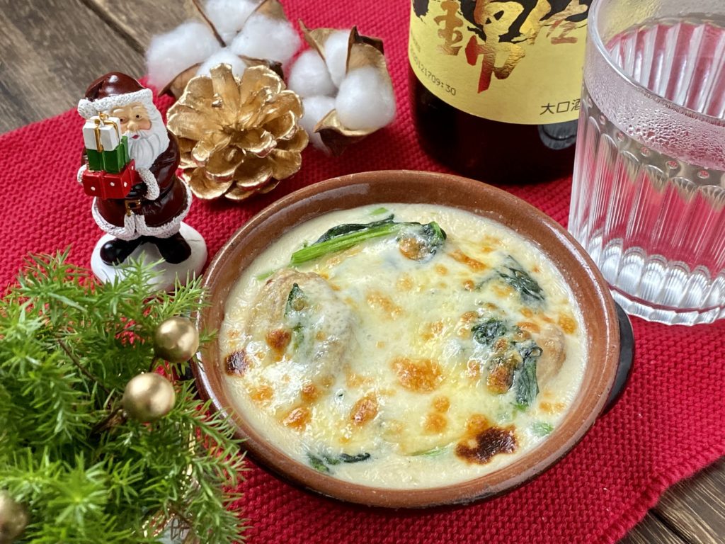 【クリスマスおつまみ】ほうれん草と牡蠣のチーズ焼き